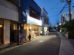 ひとし 石敢當店