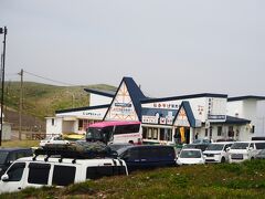 えりも岬観光センター

今日のメインの襟裳岬の駐車場へ到着。