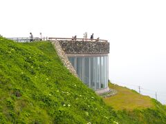 襟裳岬「 風の館」
