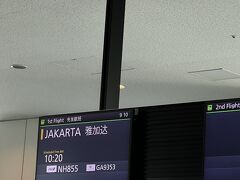 NH855 ジャカルタ行
