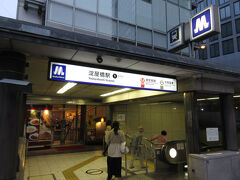 京阪電車・淀屋橋駅で下車し
　