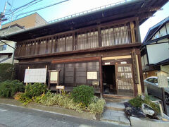 「宿場街道資料館」