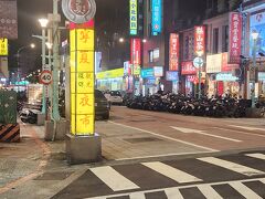 バスで寧夏夜市へ
通りを公示していて、お店は非常に少なかったです
有名な豚さんのお散歩もみられませんでした　