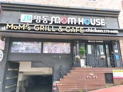 最終日はマムハウスへ。
朝カフェは閉まってました。