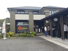塚本鮮魚店