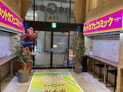 AM6:30チェックアウト
イージーステイ大宮を後にします。