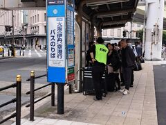 なんば駅前バス停