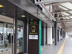 大阪国際空港 (伊丹空港)