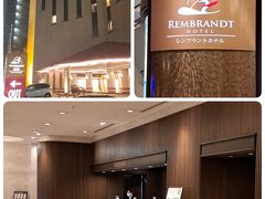 レンブラントホテル大分