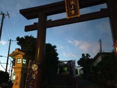【波上宮】