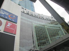 9:17
有名ショッピングモール