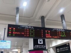 三宮駅より西明石駅に向かいます。