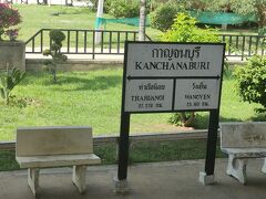 　カンチャナブリ駅に到着しました。準弾丸旅行でなければ、ここで下車して、クウェー川鉄橋や博物館回りをするのですが、その時間はありません!
でも、旅行できるだけ有り難いかな。