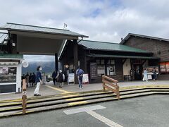 食事休憩１時間ほどあるので、「あそ望の郷くぎの」にやってきました。