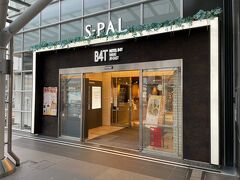 本日のお宿はいわき駅にあるホテルB4Tいわきです。
じゃらんで2800円（クーポン1000円利用）で一番安かったです。
自動チェックイン機にメールで送られてくるQRコードをかざしてチェックインします。
スイカで事前登録するとスイカをかざすだけでチェックインできますが、スイカを持っていないのでできませんでした。