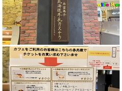 北海道牛乳カステラさん♪
カステラよりもアイスが食べたいな～
