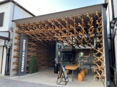 スターバックス コーヒー 太宰府天満宮表参道店