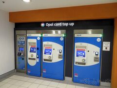 シドニーの公共交通機関は安い!!
電車なんて、ブラックタウンまで1時間くらい乗ってたのに10ドルもかからない。
でも、空港発着だけは何故か高くて25ドルくらいかかる。
最後までチャージしなくて行けるかと思ってたのに、最後の最後でチャージ。
お陰でオパールカードに少し残高が。またシドニー行くか……
ちなみに、現地ではチャージのことをトップアップと言う。