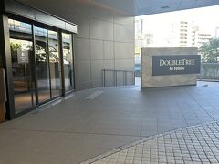 ダブルツリーヒルトン大阪城到着