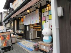 【みっふぃー蔵のきっちん 倉敷店】

11時を過ぎると食べ歩きができる飲食店が次々オープン。
残念ながら、時間の都合上、そろそろ美観地区を離れなければ・・・