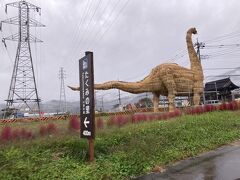 今回もEV車、朝から「たくみの里」に立ち寄って、早速充電