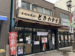 温泉で整った後は食堂で夕ご飯。