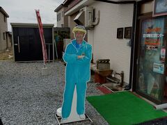 大間観光土産センター