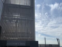 ガリバーズに上がってみます。