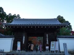 嵐山の方に歩き二尊院へ。