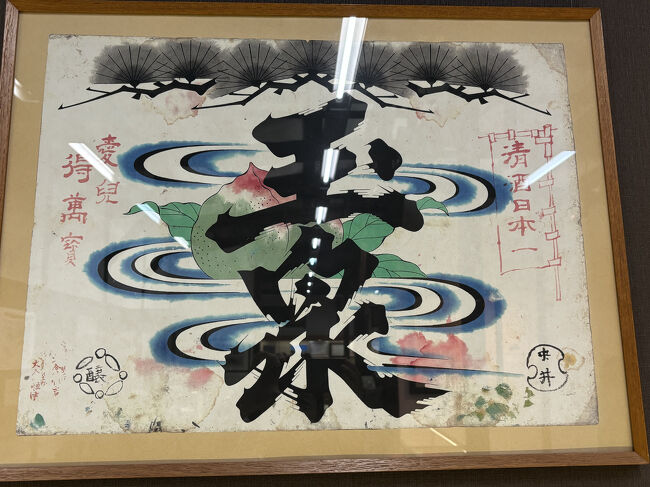 酒ラベルアート「玉伏見」 酒ラベルアート「玉伏見」