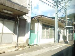 水上駅