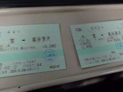 さっきの車掌が「内緒ですよ～」といいながら、検札スタンプを貸してくれて、スタンプ入鋏させてくれる。スタンプが下手でも、「上手ですね～」って褒めてくれる。