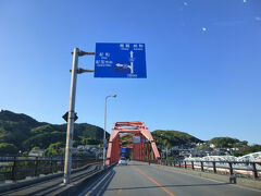 駅前で車を借りて、熊野大橋で熊野川を渡り、七里御浜へ向かいます。