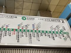 千代田線赤坂駅