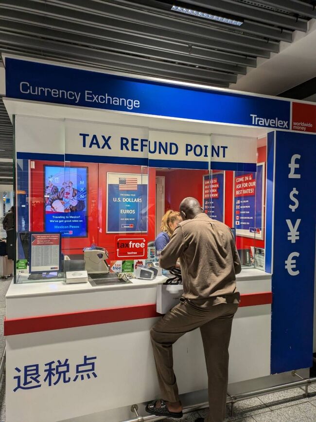 フランクフルト第1ターミナルの免税代行会社はグローバルブルーと、ここしかありません。<br />聞いてみると、ここのポストじゃないけれど、このフロアににポストがあるからと促される、ここから果てのないポスト探しが始まる。<br />