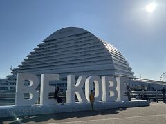 相変わらず記念撮影ポイントになってるから、今日もけっこう並んでる(^_^;)