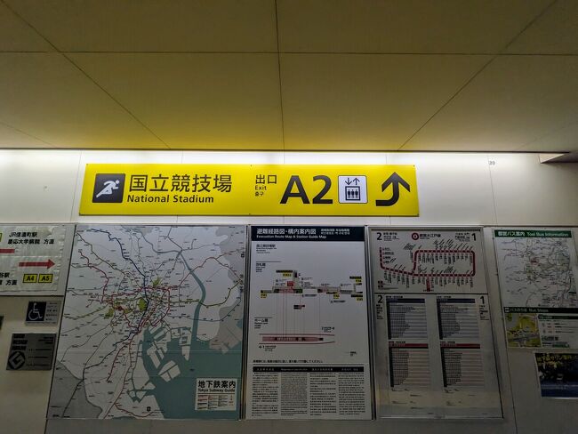 いよいよ、いよいよ、決戦の舞台へ。