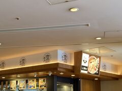 ひるがおさん