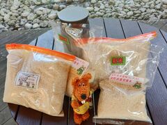 栄町のスタンプラリーに参加し、新米を頂きました。
スタンプラリーが岩屋古墳、龍角寺を訪ねるきっかけとなりました。
感謝です！
さっそくお米いただきましたが、ツヤツヤでとても美味しいお米でした。
栄町のお米、おすすめです。
ドラムの里で販売されています。
芝生広場にはキッチンカーが出て、フリーマーケット有り、お天気最高で賑わっていました。