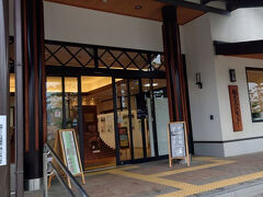 岸和田市二の丸広場観光交流センター