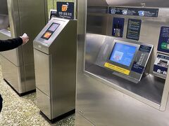 MTRのカードをここで少額ずつチャージします。