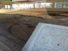 6番目のポイント　三殿台遺跡。
ここまで来るのにすごい坂が続きました。
道も複雑で迷子になり、グーグルマップのおかげで、なんとかたどり着く。
都内と違って、道の高低差があり、横浜のコースは難易度高し。