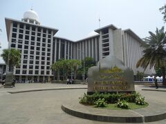 12:30、イスティクラル・モスクに到着。インドネシアで最大のモスクらしいが、外観自体はいわゆるザ・モスク感はない。