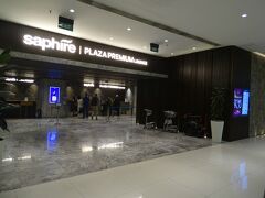 22:48、サファイア・ラウンジ到着。