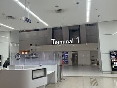 羽田空港 第1旅客ターミナル