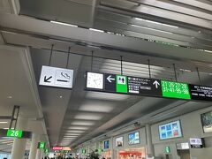那覇空港