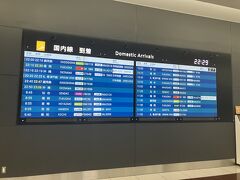 中部国際空港セントレア