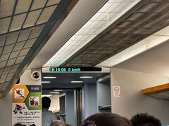 10年ぶり？くらいに乗りましたが、非常に早いです。確か10分以内