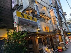 横浜の飲み屋街