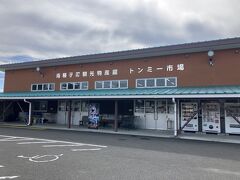 トンミー市場
観光物産館、宇宙グッツなんかもあったり
観光客ほとんど島にいない